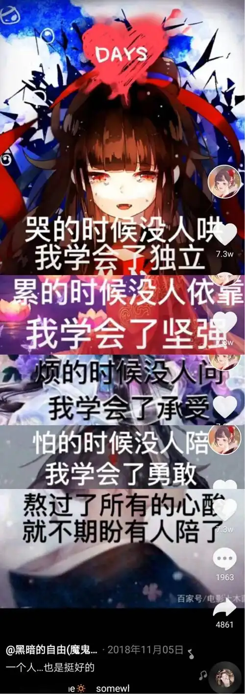 我潜入小学生黑化家族群发现中二病低龄化的秘密