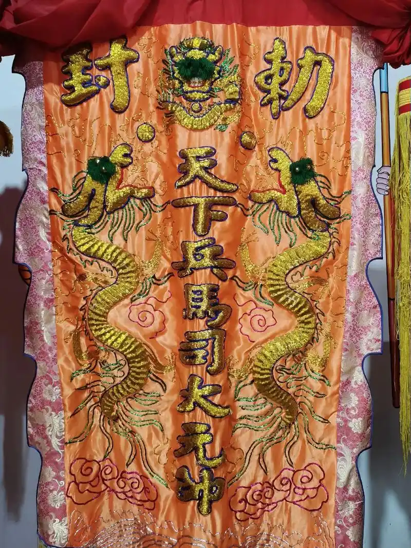 敕封殿帅府护国公天下兵马司大元帅.传说拿公,姓卜名福,邵武府 - 抖音