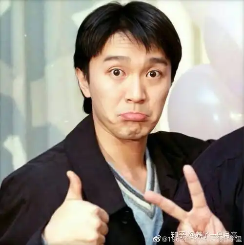 你们觉得周星驰帅在哪里? - 知乎