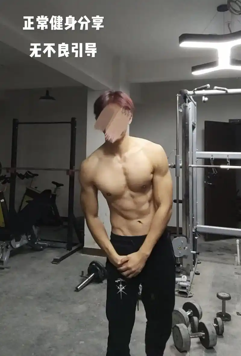 装酷好累 还好哥是真酷#腹肌 #白羊 #180  健身房锻炼 - 抖音