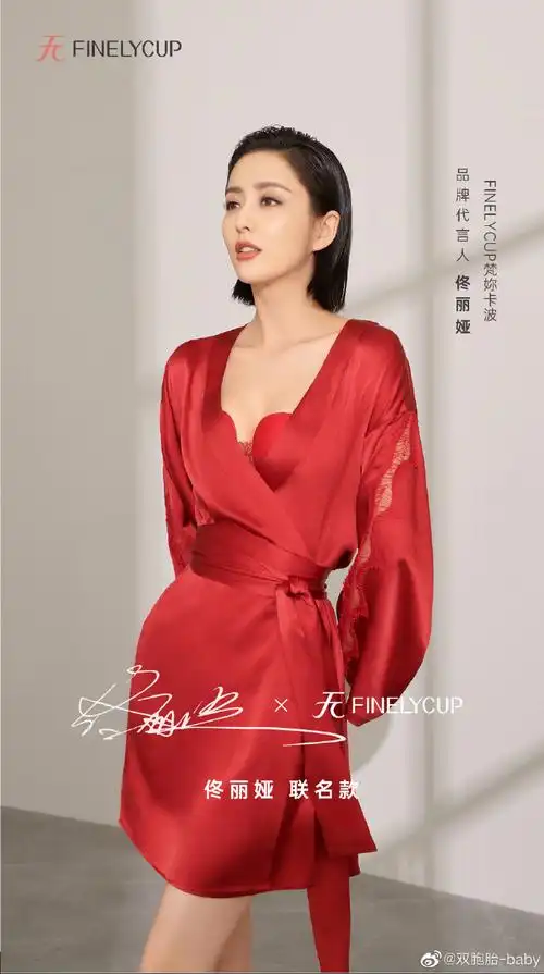 一定要选一件好的内衣来加分~梵妳卡波佟丽娅首款联名无钢圈内衣每个