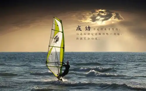 正能量激励人的好段子配图,高清壁纸图片,非主流-回车桌面