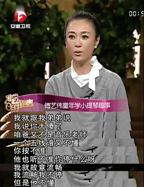 黄奕|蒋勤勤|陈红|傅艺伟_网易订阅