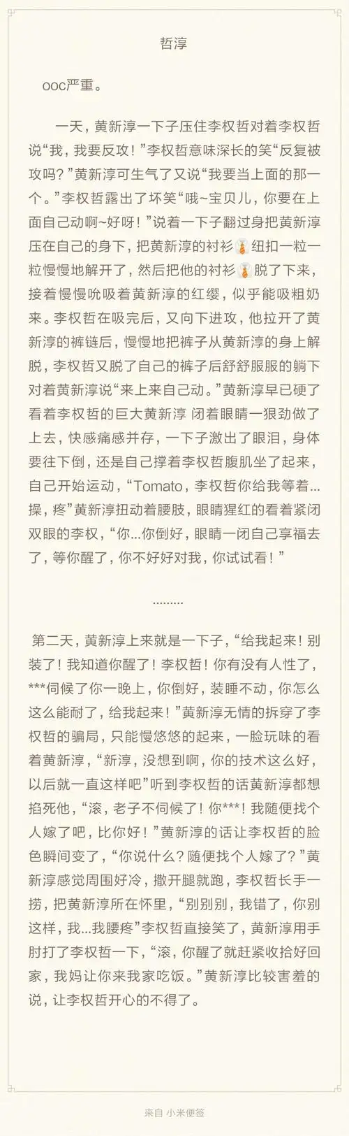 时过境迁 的喜欢