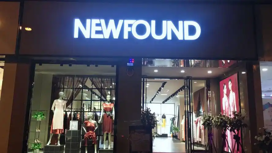 热烈庆祝纽方近期通过中国女装网成功签约2家新客户