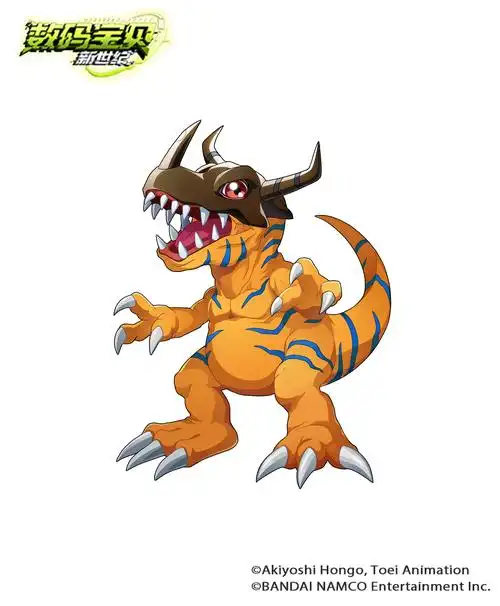 成熟期:暴龙兽亚古兽→暴龙兽→机械暴龙兽→战斗暴龙兽进化路线1以下