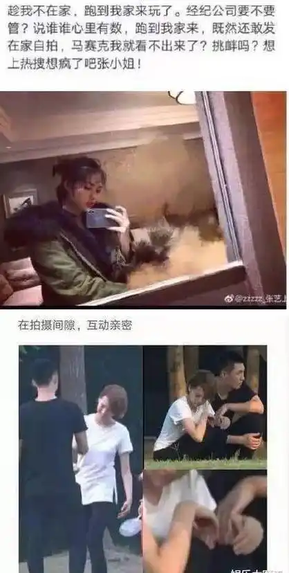 黄景瑜前女友王雨馨身亡未遂后续已从昏迷中苏醒助理再曝黄景瑜猛料