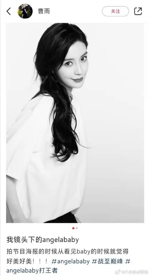 摄影师夸angelababy好美##angelababy黑白图