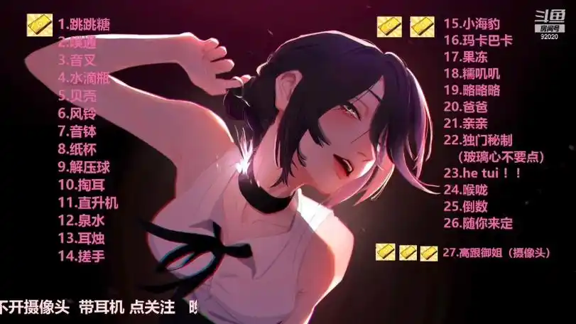 婉儿别闹 三月最新火箭定制 听从大哥指挥 舒服了