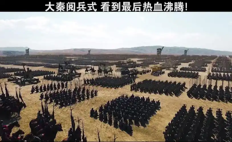 《大秦赋》千古一帝秦始皇,为中国的版图打下坚实的基础!