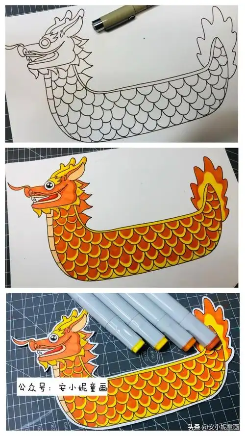 用马克笔涂色后剪出来,再用双面胶贴于龙舟上