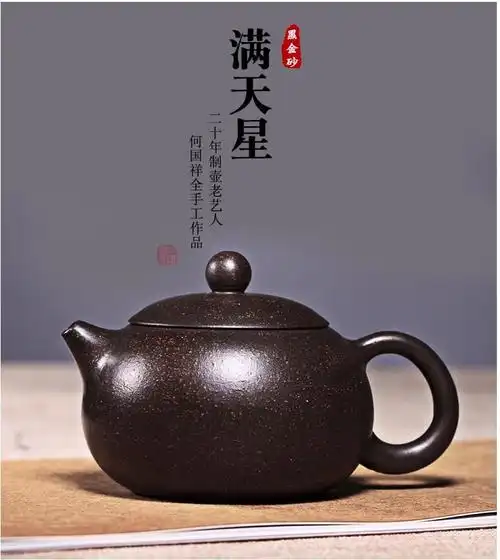 悦目清心 纯手工宜兴紫砂壶55元包邮 送大礼包 之前最低75元