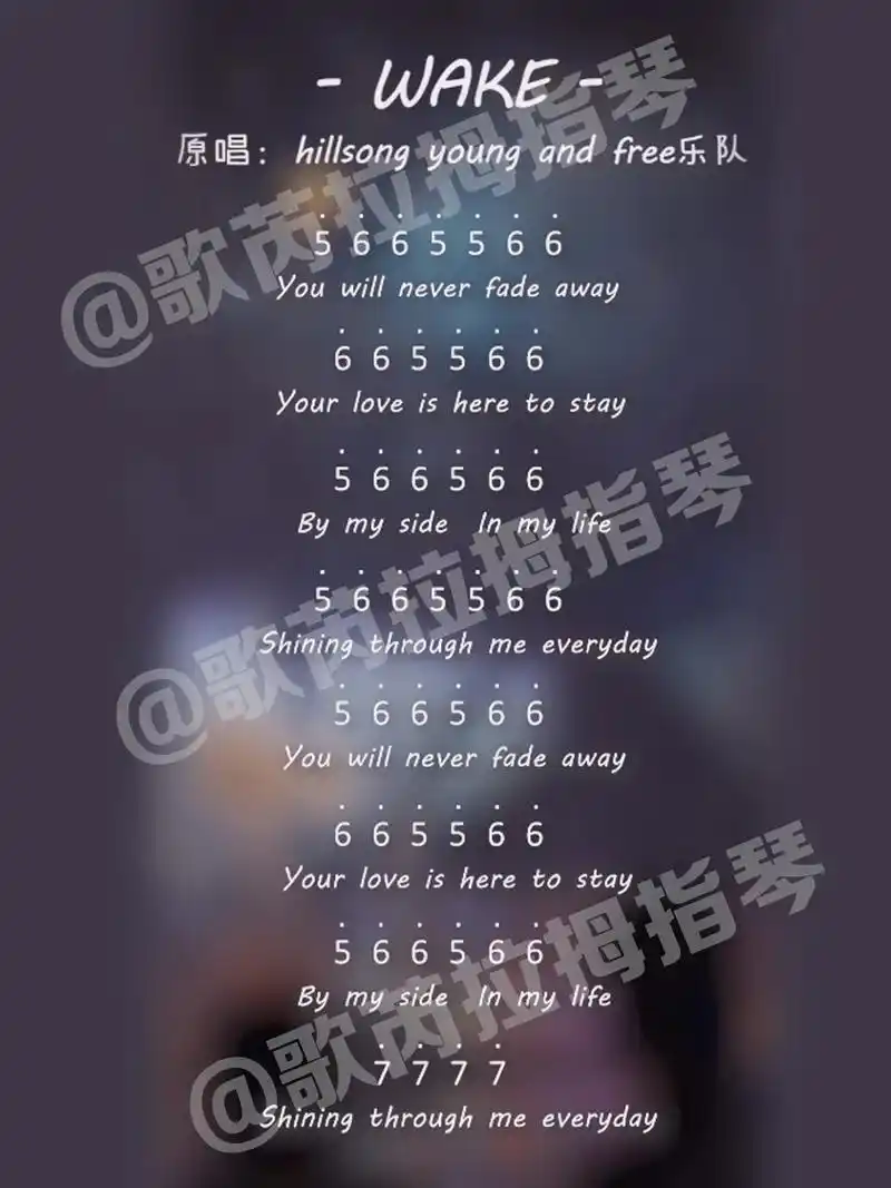 卡林巴拇指琴简谱分享合集.#图文伙伴计划 《wake》《te - 抖音