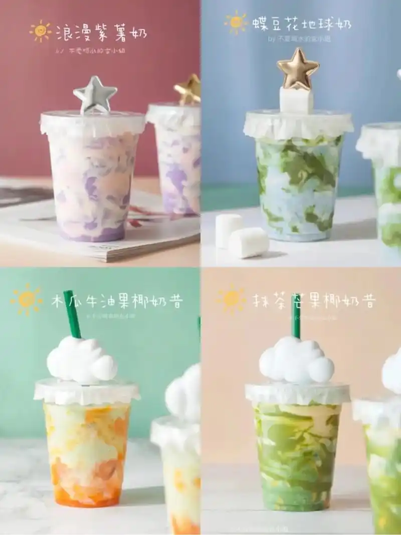 高颜值七彩奶昔合集|快救救老夫的少女心!#春日神仙饮品    - 抖音