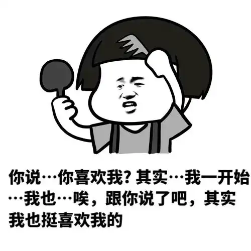 蘑菇头gif我也挺喜欢我gif照镜子gif自恋gif斗图gif