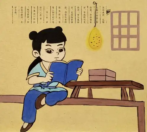 《囊萤夜读》文言文原文注释翻译