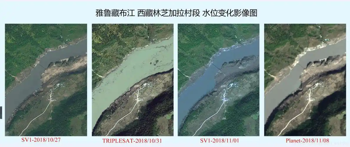 应用多源遥感卫星进行滑坡监测