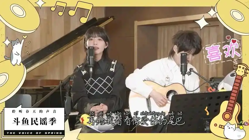 房东的猫斑马斑马