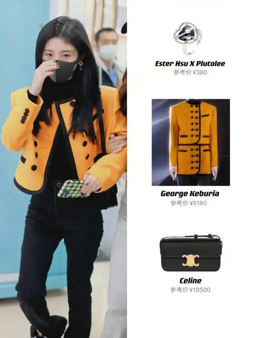 鞠婧祎去林思意毕业公演女孩的友谊好美好