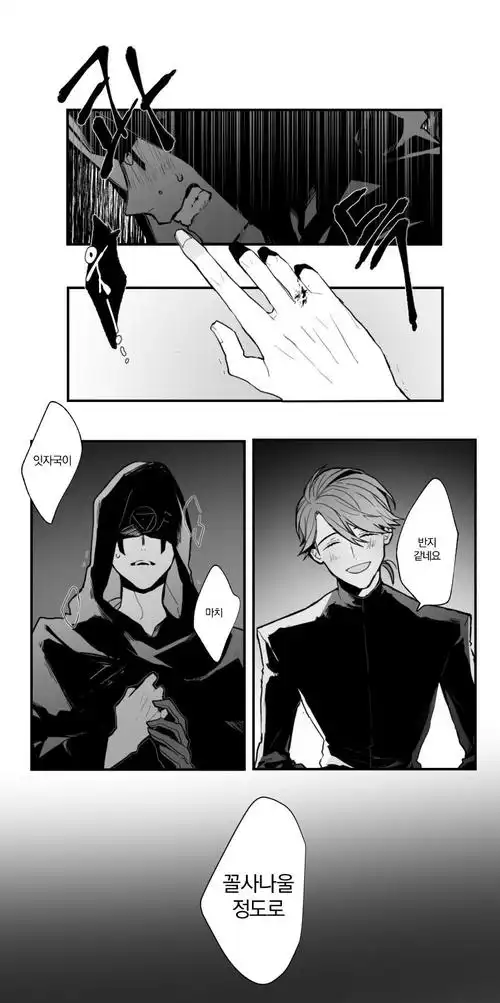 殓占短漫(我不知道是不是连续的-裤子吃掉晚梦了