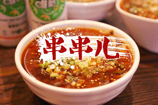 成都 自由行攻略 巴蜀大宅门火锅:在科华北路上,由于太火爆,排队是免