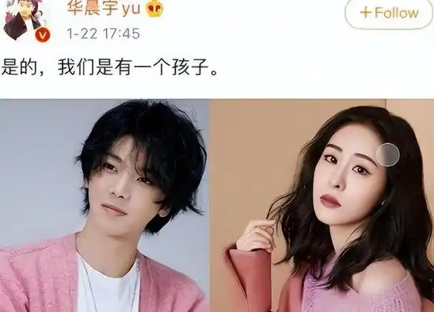 看五年前华晨宇与张碧晨,我才知道她为何那么喜欢还执意要生孩子