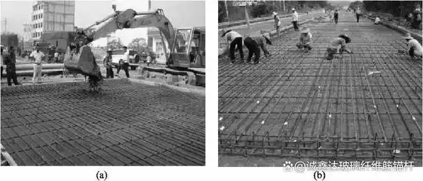 gfrp玻璃纤维筋连续配筋混凝土路面