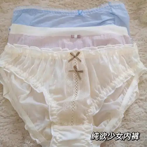 纯欲少女内裤姐妹们值得拥有