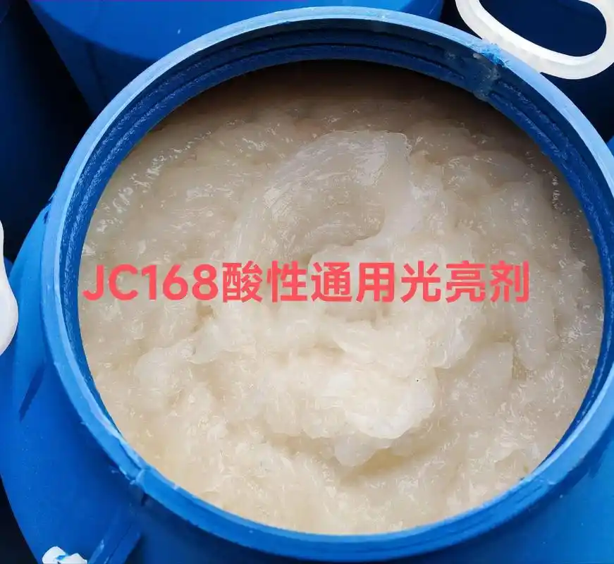 168酸性磁力研磨抛光液.188中性光亮剂,168酸性光亮剂 - 抖音