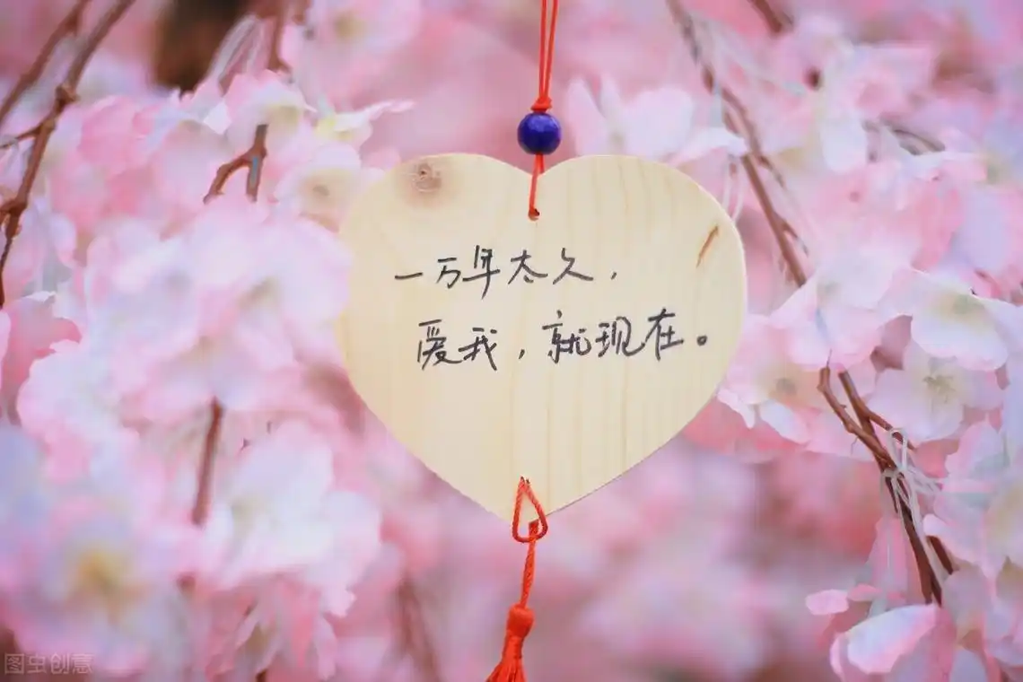 名人说过的关于爱情经典语录名人浪漫爱情句子