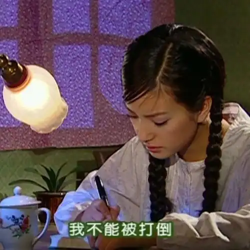 妈呀情深深雨蒙蒙的弹幕让我笑到呕吐