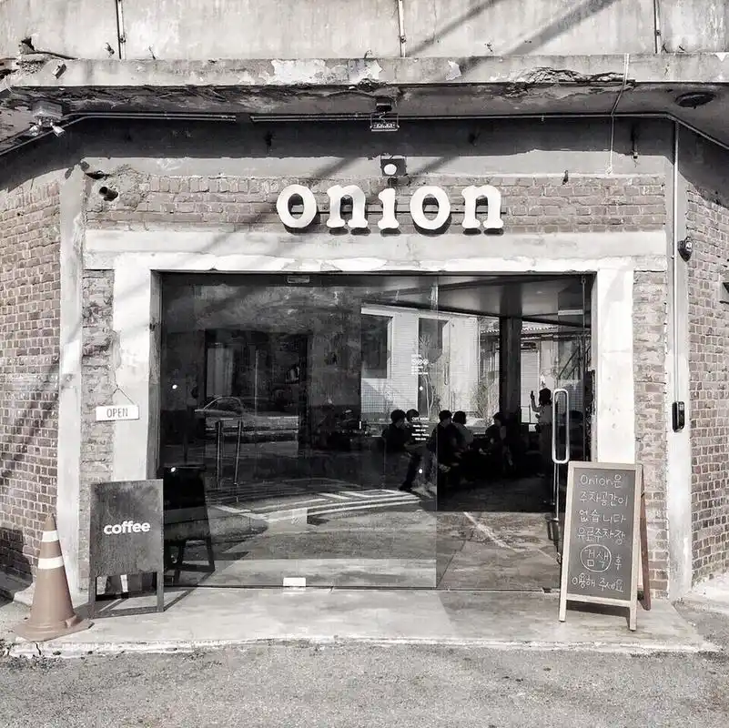店名:onion 地址:城东区 峨嵯山路9街8 9693韩国有许多咖啡店