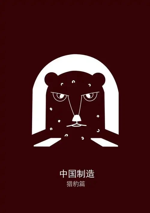 安徽工业大学艺术与设计学院2020级视觉传达设计图形创意课程优秀作品