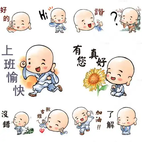 卡通q版祝福小和尚漫画设计聊天营销贴图line贴纸png免扣透明素材高清