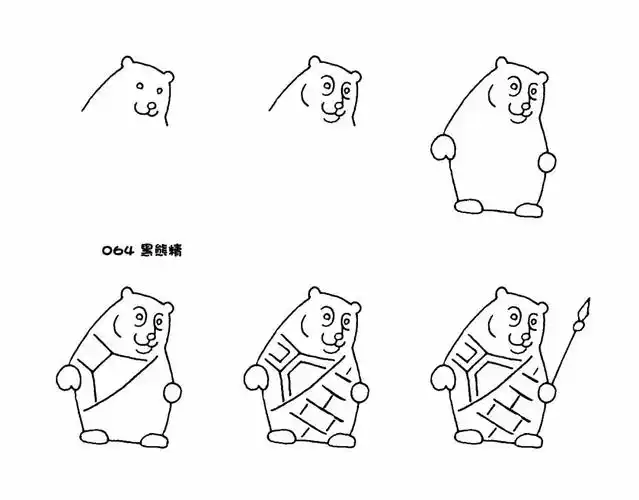 一分钟简笔西游:黑熊精