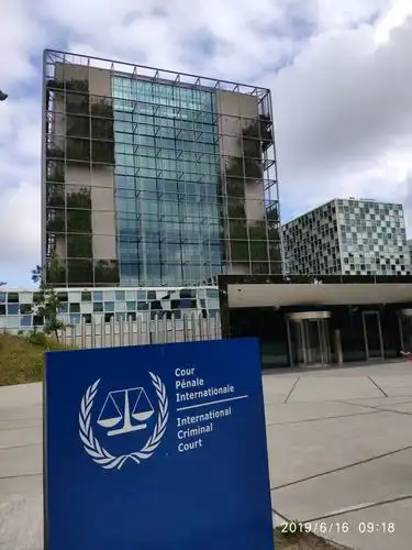 海牙国际刑事法庭
