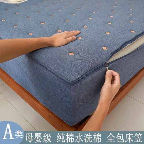 a类纯棉水洗棉六面全包床笠单件拉链式床垫套防滑席梦思保护罩包