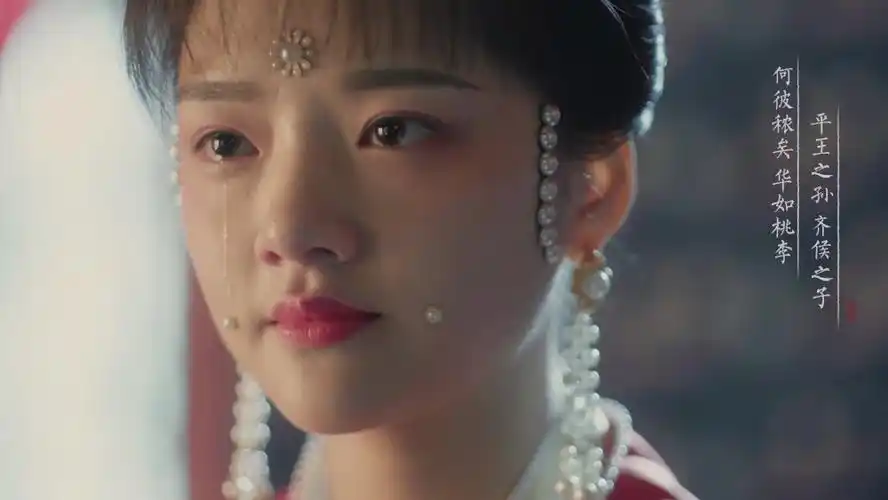 清平乐徽柔出嫁强忍悲伤怀吉一句称赞终落泪官家满是不舍