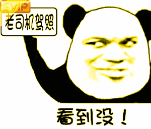 金馆长qq表情系列全套恶搞金馆长图片第1页qq表情包下载表情党