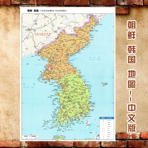 2023新款朝鲜韩国地图中文版墙贴朝鲜半岛交通装饰画海报 朝鲜半岛