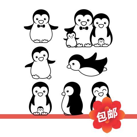 卡通企鹅宝宝们一家墙贴画可爱南极动物背景玻璃门镂空装饰墙贴纸