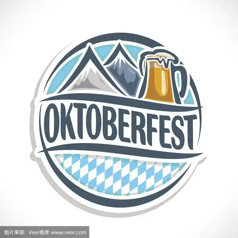 矢量标志啤酒杯啤酒节