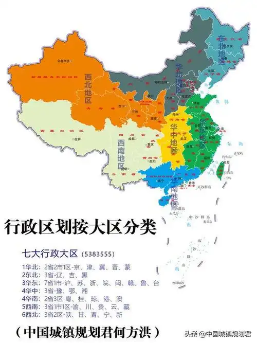 关于我国行政区划的数字地名研究分析:建议今后全国所有代码统一_网易