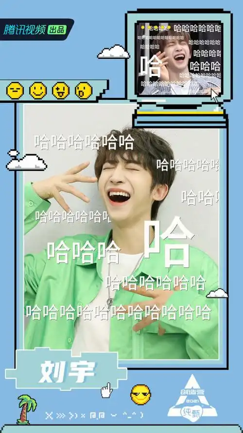 《创4》表情包复刻大赏:甘望星傲娇,赞多土豪,利路修才是最大赢家