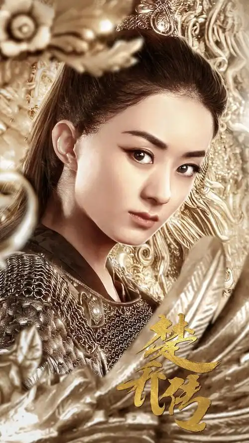 楚乔传～赵丽颖 - 堆糖,美图壁纸兴趣社区