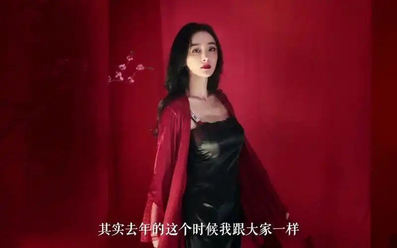 【杨幂】维多利亚的秘密2021新春广告-过我耀的年