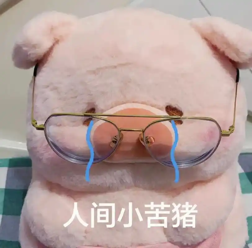 难过emo惆怅不高兴心塞时用的表情包~#表情包 #艾 - 抖音