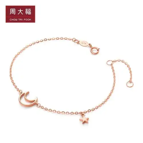 周大福女神系列拥抱星星月亮18k金手链手链e124594手饰