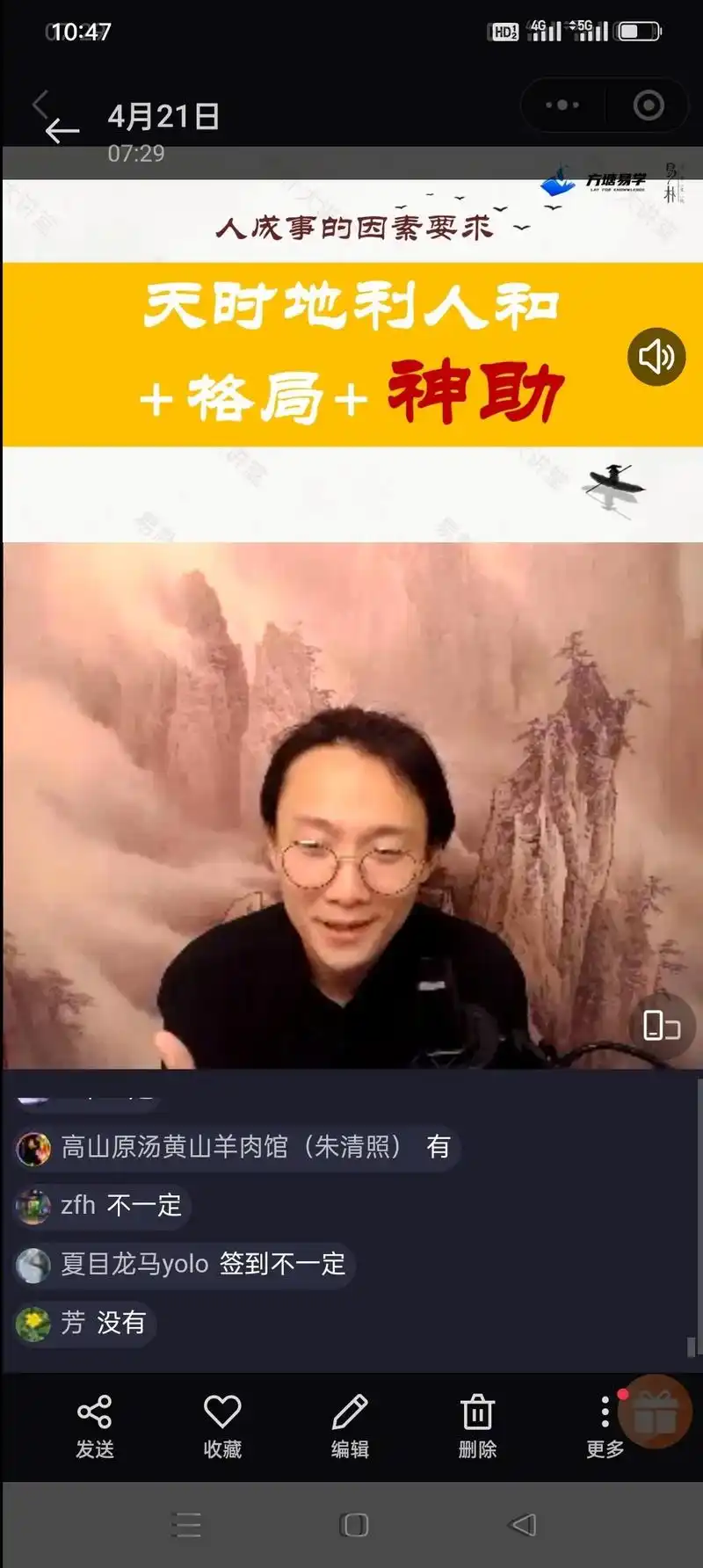 信则信,不喜勿喷,非诚勿扰90.人自出生的那一瞬间就决定了自 - 抖音