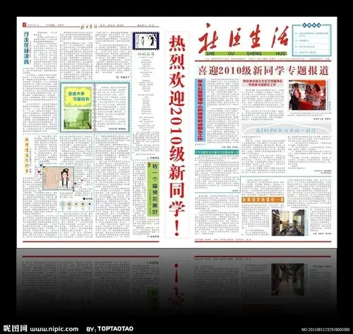 车险保单 保单排版